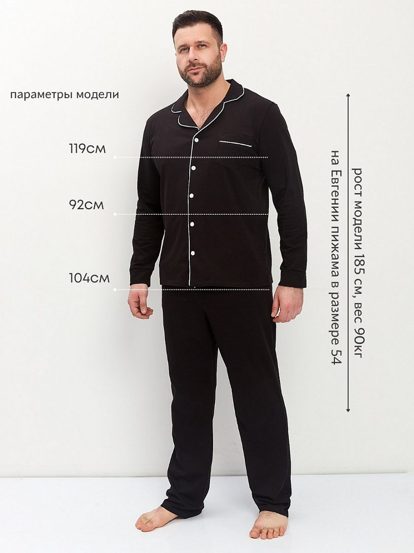 Пижама "Лорд"_М312/черный