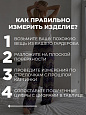 Брюки "Лили"_722/зигзаги