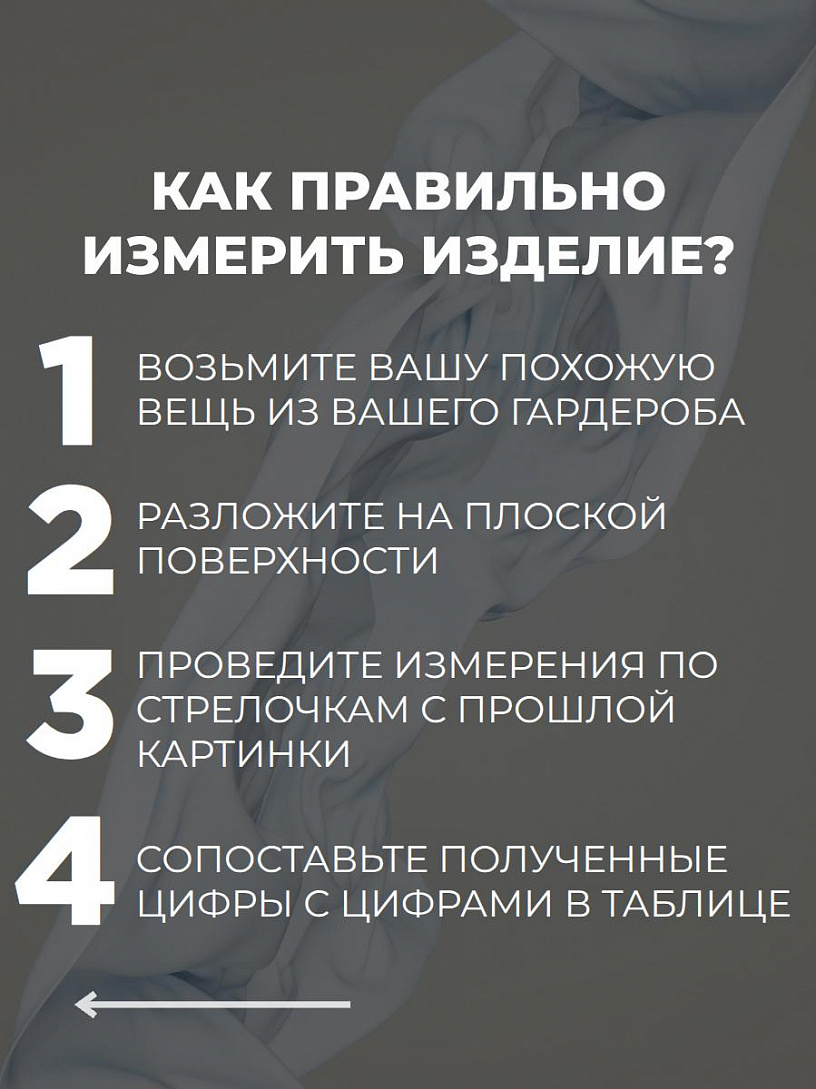 Топ "Амелия"_О121/изумрудный