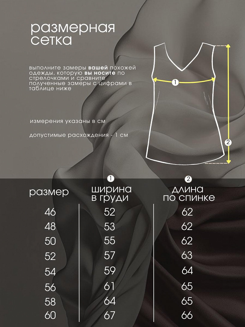 Топ "Амелия"_О121/изумрудный