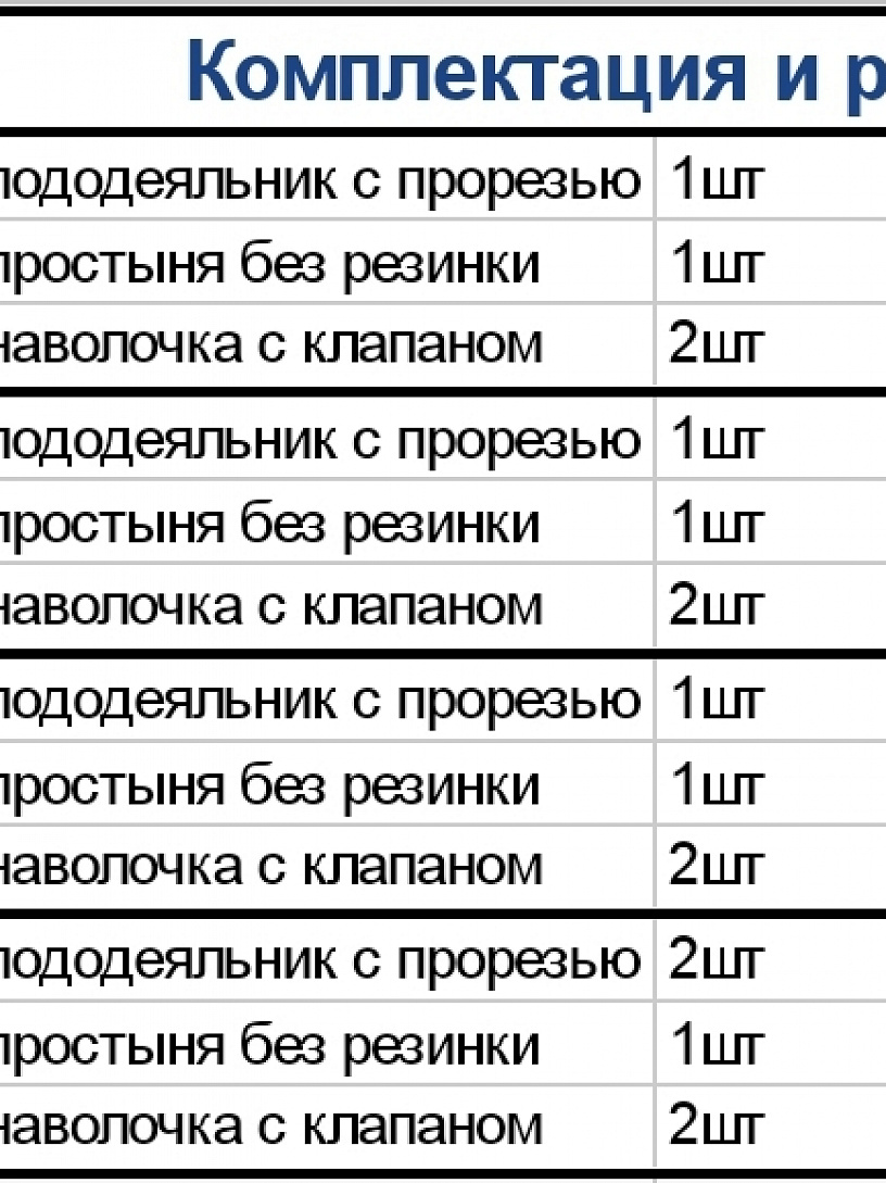 Комплект "Аттика" арт. КПБ-29-ев.пр