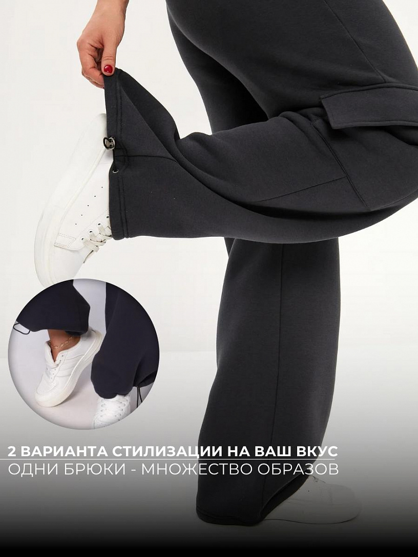 Брюки карго_265/графит